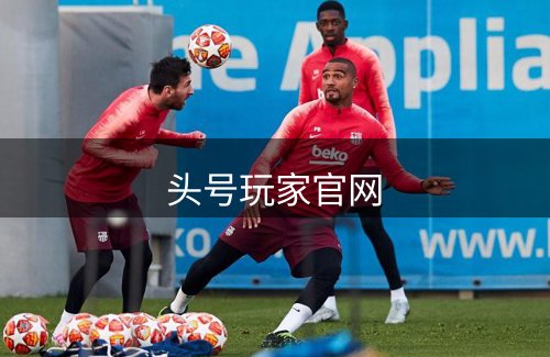 关于平台